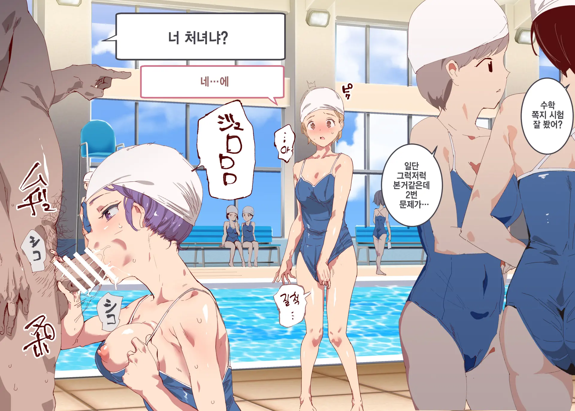 Ore Ga Nani Shitemo Atarimae No Machi ~Minna No Maede Shojo Wo Okashimakutte Mo Dare Mo Kinishi Masen~